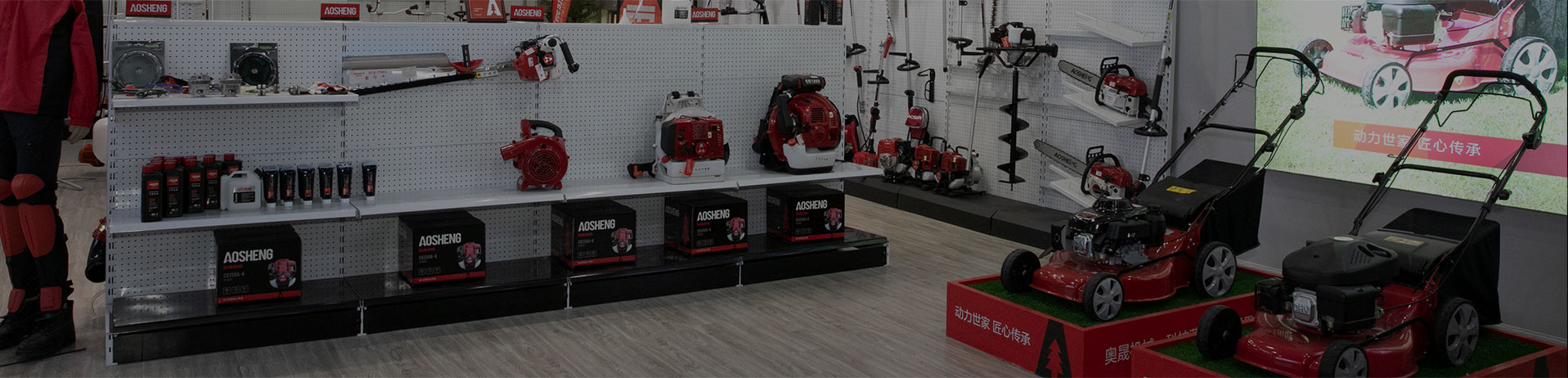 Ningbo Aosheng Apparatus Co., Ltd.